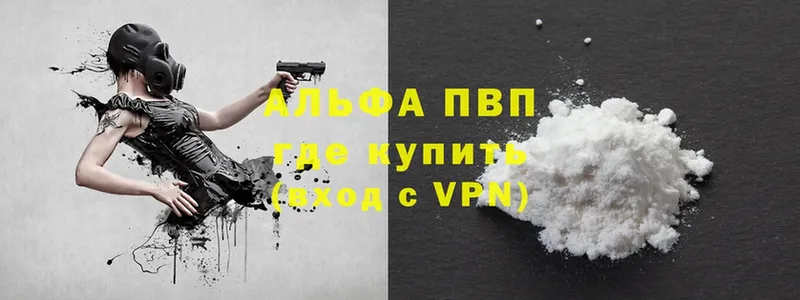 A-PVP крисы CK  что такое   мориарти Telegram  Ардатов  мега ССЫЛКА 